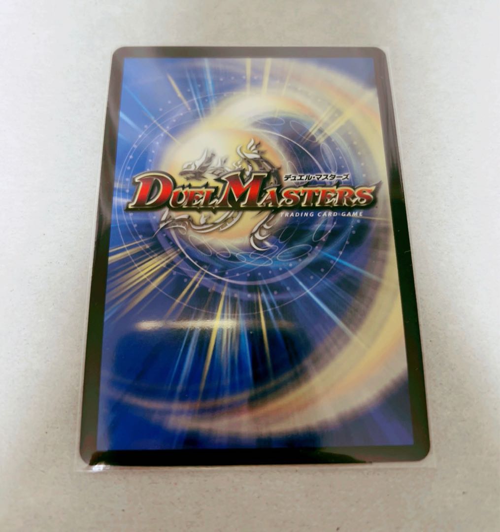 Forbidden Dragon King Vol-Val-8 KGM M16/M40