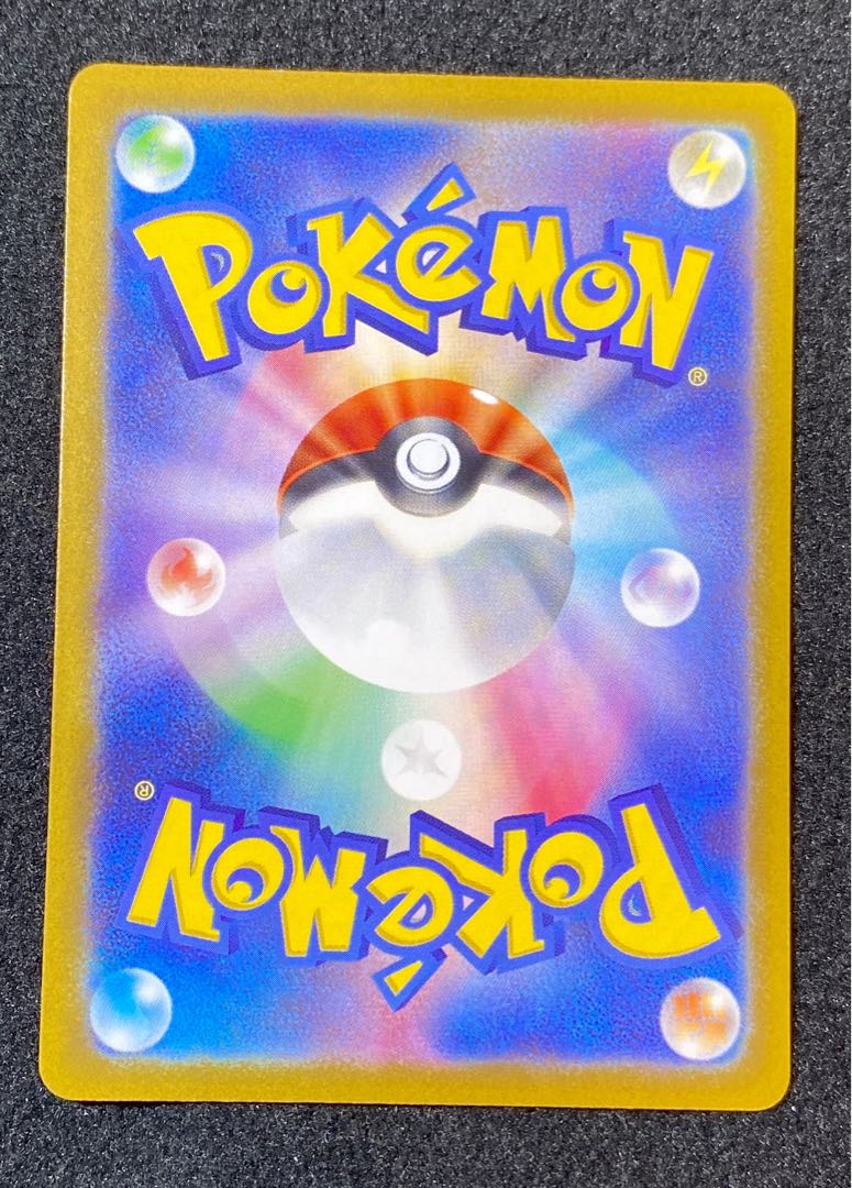 カミツレのきらめき SR 246/172