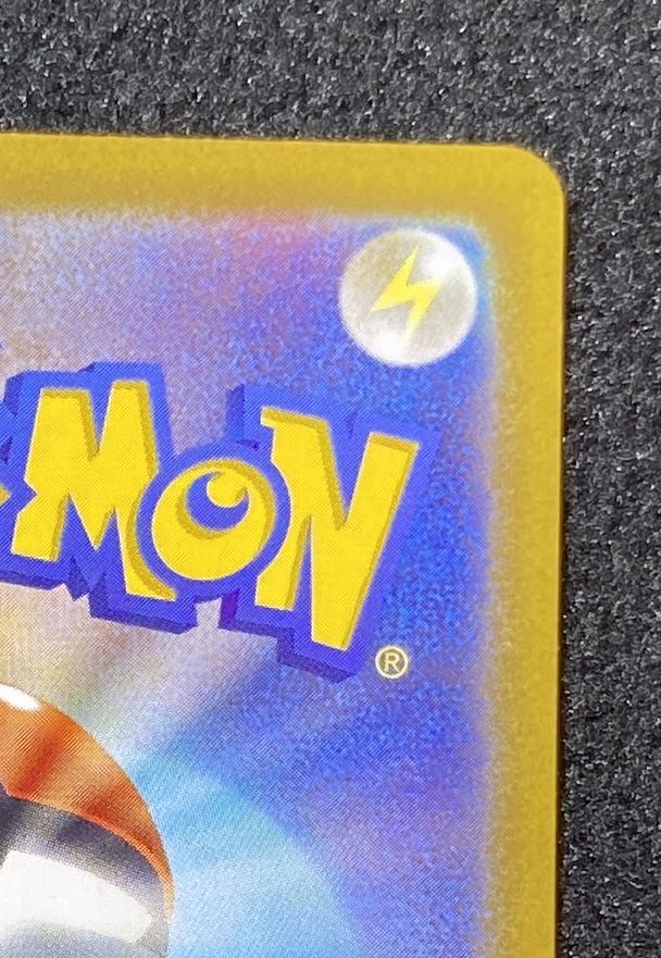 カミツレのきらめき SR 246/172