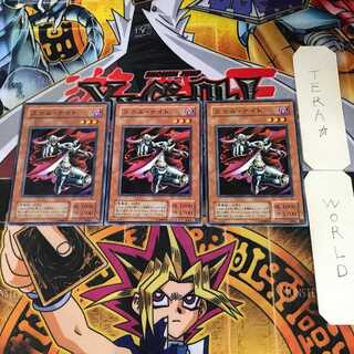 スカル・ナイト 2期ver 5 ノーマル 3枚セット てら