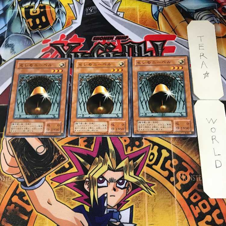 セレモニーベル 2期ver 6 ノーマル 3枚セット てら