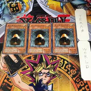 Ceremonial Bell 2nd period ver 7 normal, set of 3 Tera.