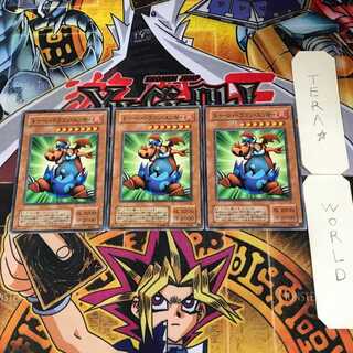 トゥーン・ドラゴン・エッガー 2期ver 3 ノーマル 3枚セット てら