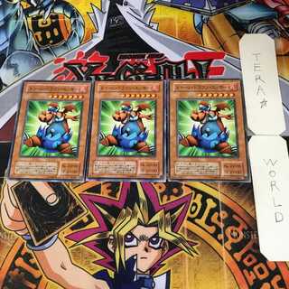 トゥーン・ドラゴン・エッガー 2期ver 5 ノーマル 3枚セット てら