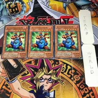 トゥーン・ドラゴン・エッガー 2期ver 7 ノーマル 3枚セット てら