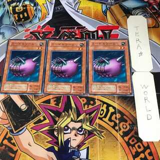 Needle Worm 2nd period ver 2 Normal, set of 3 Tera