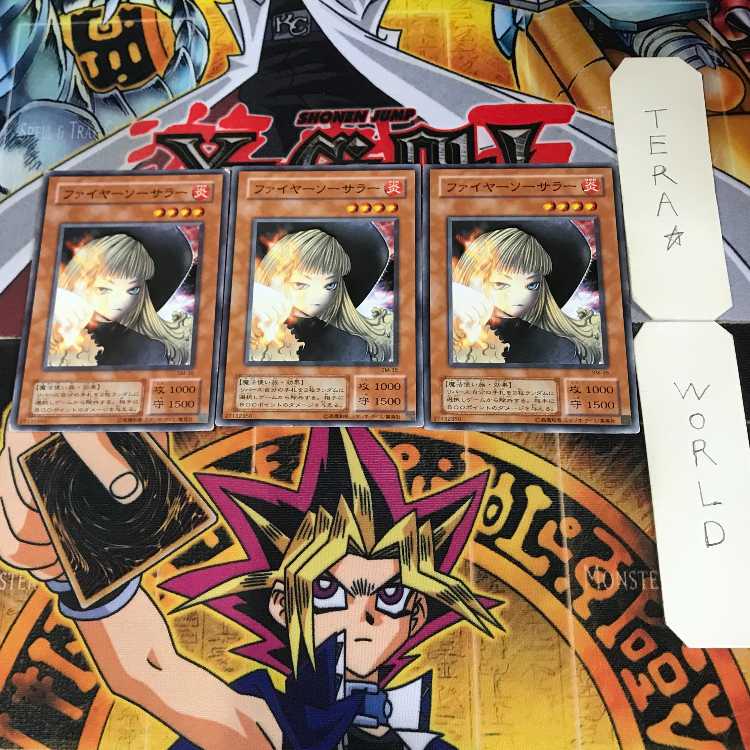 Fire Sorcerer 2nd period ver 3 normal, set of 3 Tera.