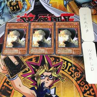 ファイヤーソーサラー 2期ver 3 ノーマル 3枚セット てら