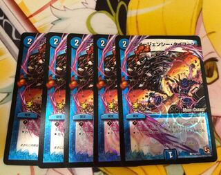 エマージェンシータイフーン プロモ 5枚セット