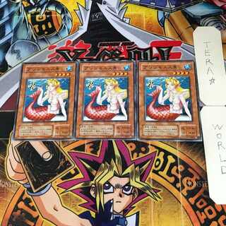 プリンセス人魚 2期ver 5 ノーマル 3枚セット てら