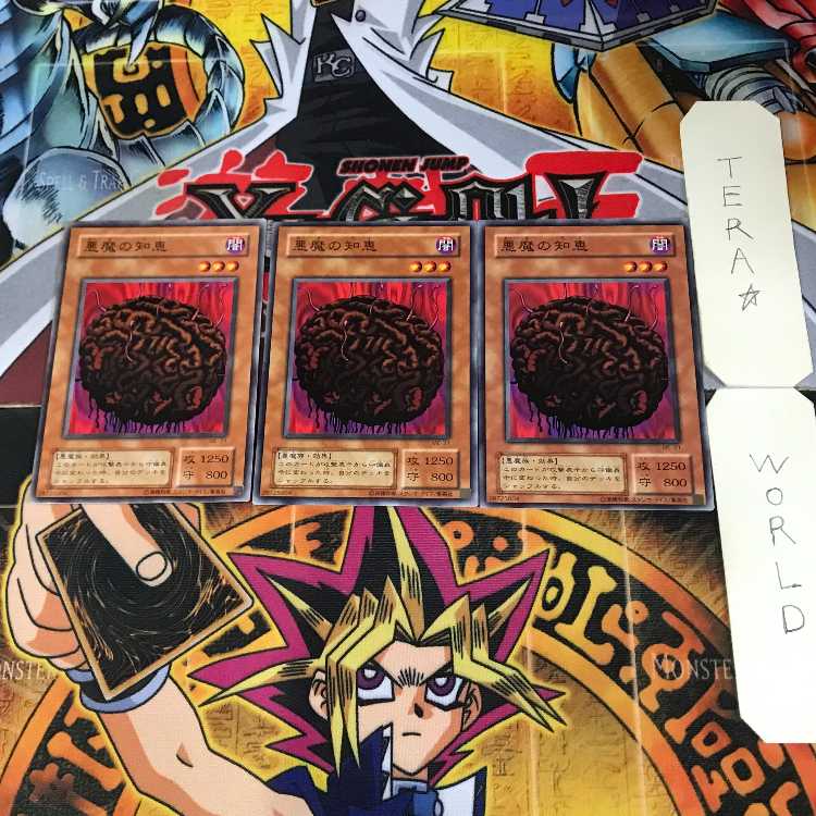 悪魔の知恵 2期ver 7 ノーマル 3枚セット てら