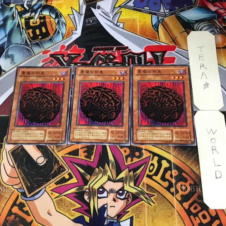 悪魔の知恵 2期ver 8 ノーマル 3枚セット てら