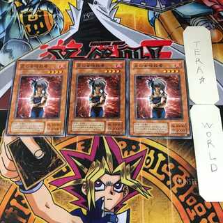 炎の女暗殺者 2期ver 4 ノーマル 3枚セット てら