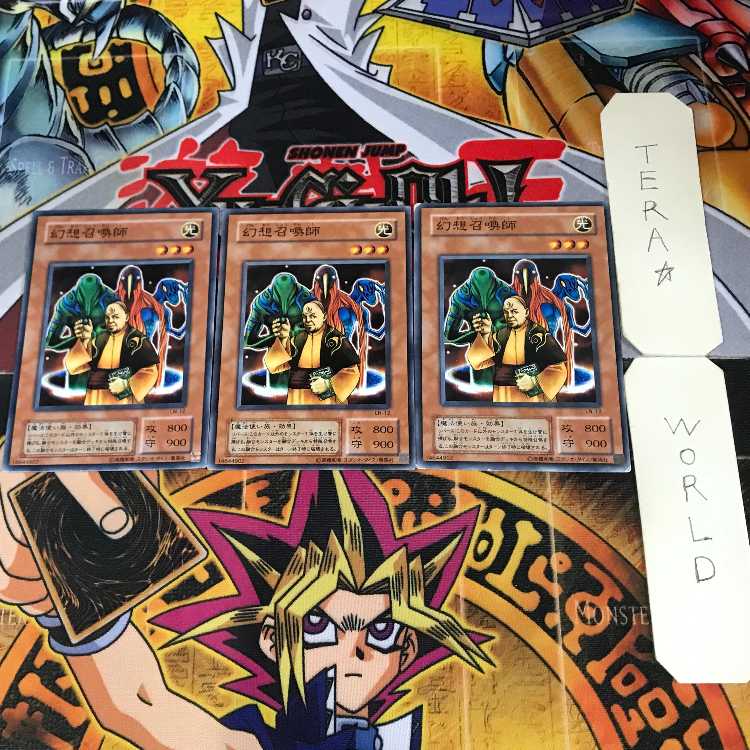 Summoner of Illusions 2nd period ver 10 normal, set of 3 Tera.