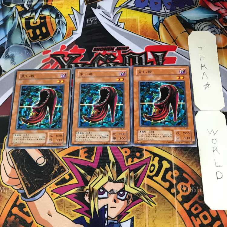 朱い靴 2期ver 4 ノーマル 3枚セット てら