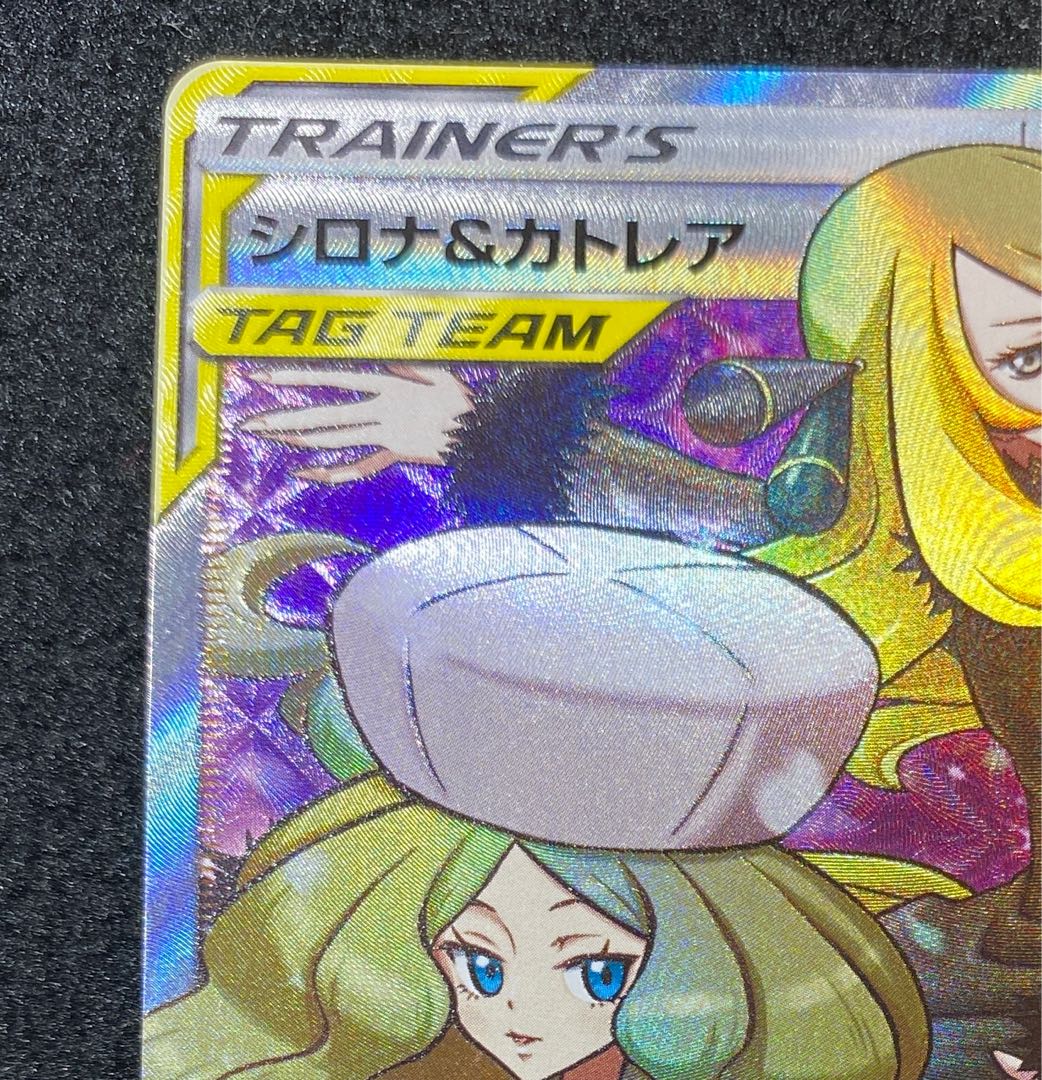 Cynthia & Caitlin SR 106/095