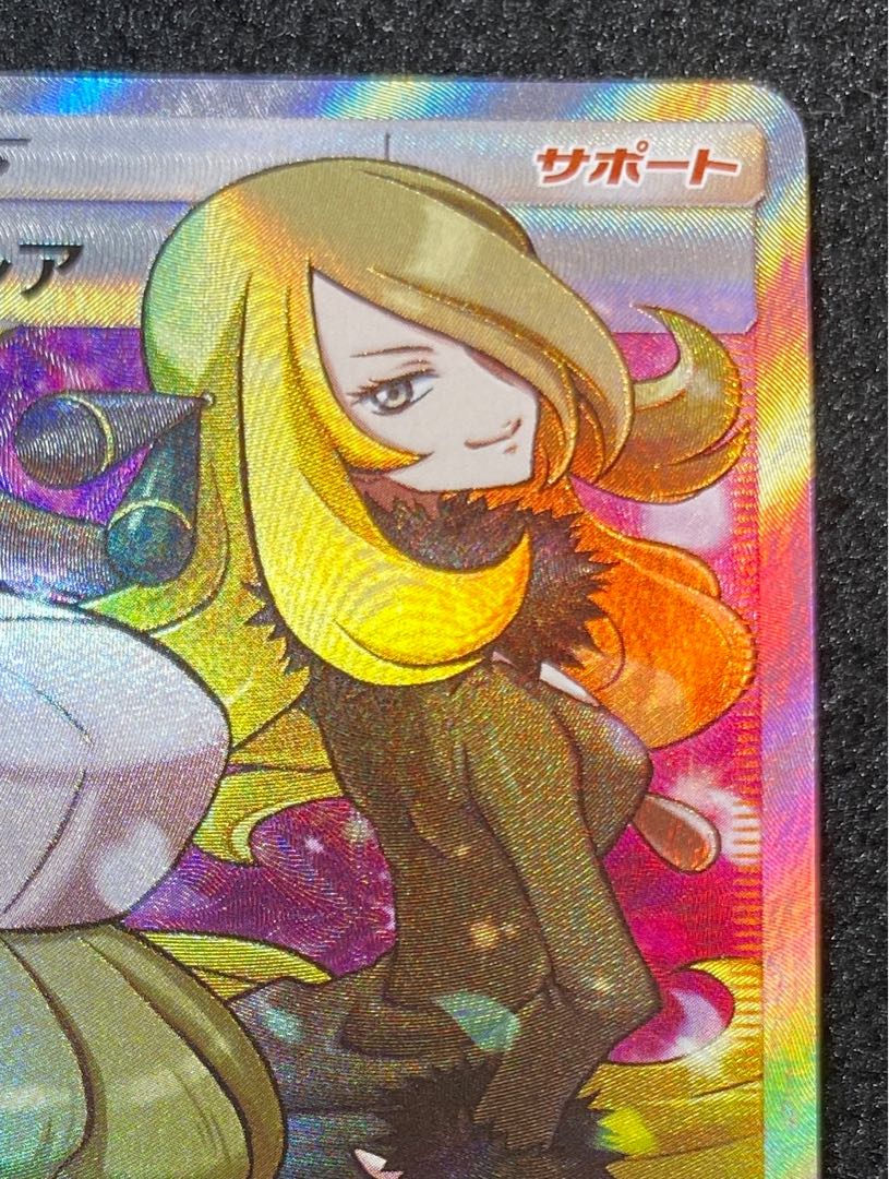 Cynthia & Caitlin SR 106/095