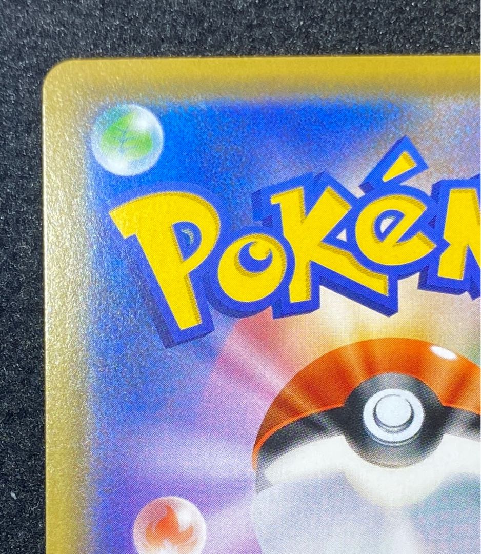 Cynthia & Caitlin SR 106/095