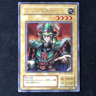 エルフの剣士　2期　シク　1枚