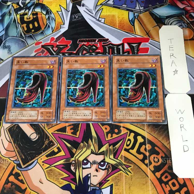 朱い靴 2期ver 5 ノーマル 3枚セット てら