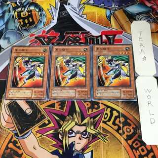 隼の騎士 2期ver 4 ノーマル 3枚セット てら