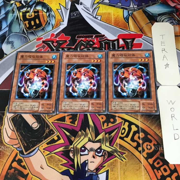 Maryokutai 2nd season ver 1 Normal set of 3 Tera