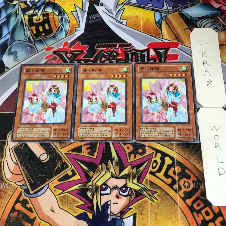 Dancing Fairy 2nd period ver 2 Normal, set of 3 Tera