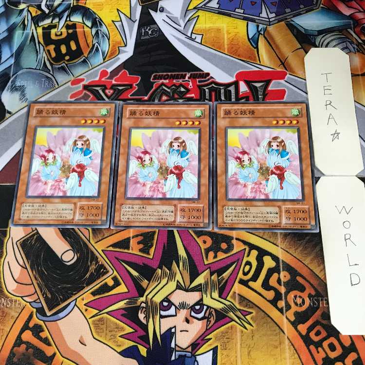 Dancing Fairy 2nd period ver 4 Normal, set of 3 Tera