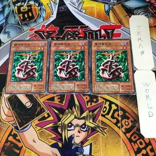 精神寄生体 2期ver 5 ノーマル 3枚セット てら