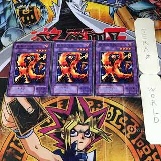 Darkfire Dragon 2nd period ver 4 normal, set of 3 Tera