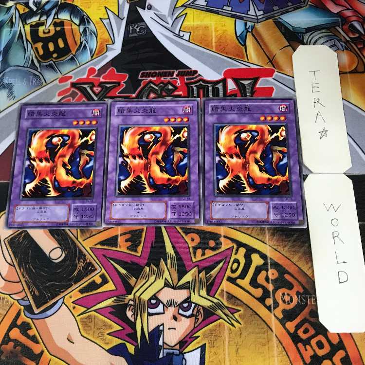 Darkfire Dragon 2nd period ver 5 normal, set of 3 Tera