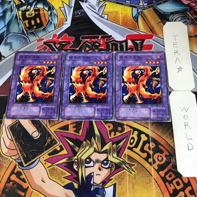 Darkfire Dragon 2nd period ver 6 normal, set of 3 Tera