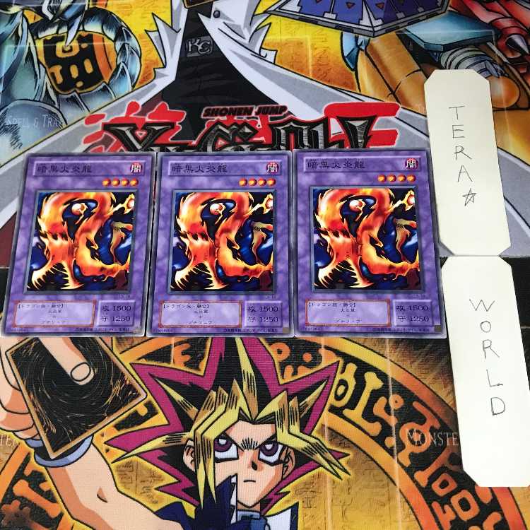 Darkfire Dragon 2nd period ver 7 normal, set of 3 Tera