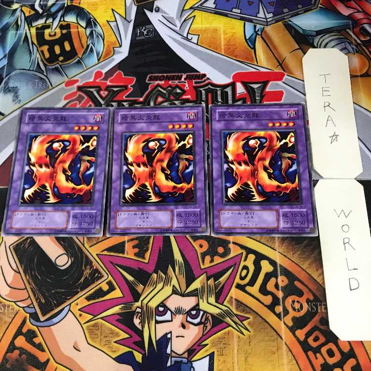 Darkfire Dragon 2nd period ver 8 normal, set of 3 Tera