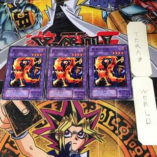 Darkfire Dragon 2nd period ver 9 normal, set of 3 Tera