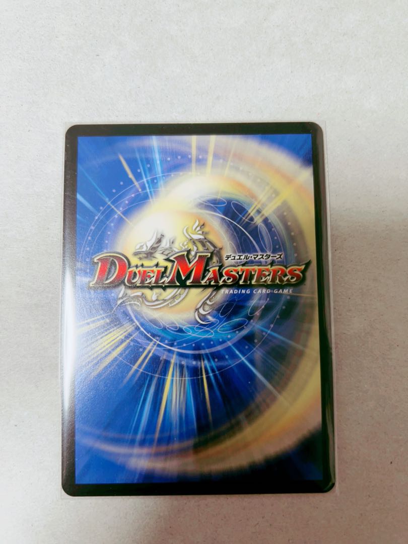 Onigaja Zero SR S19/S20