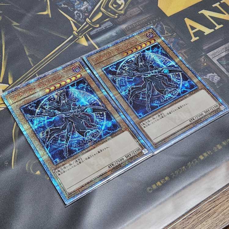 Black Magician 20th Secret 20CP