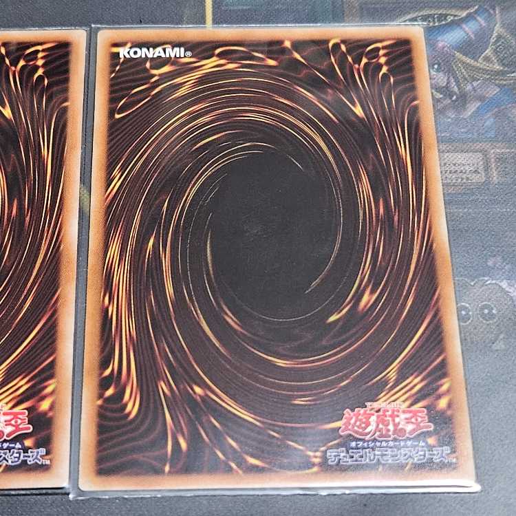 Black Magician 20th Secret 20CP