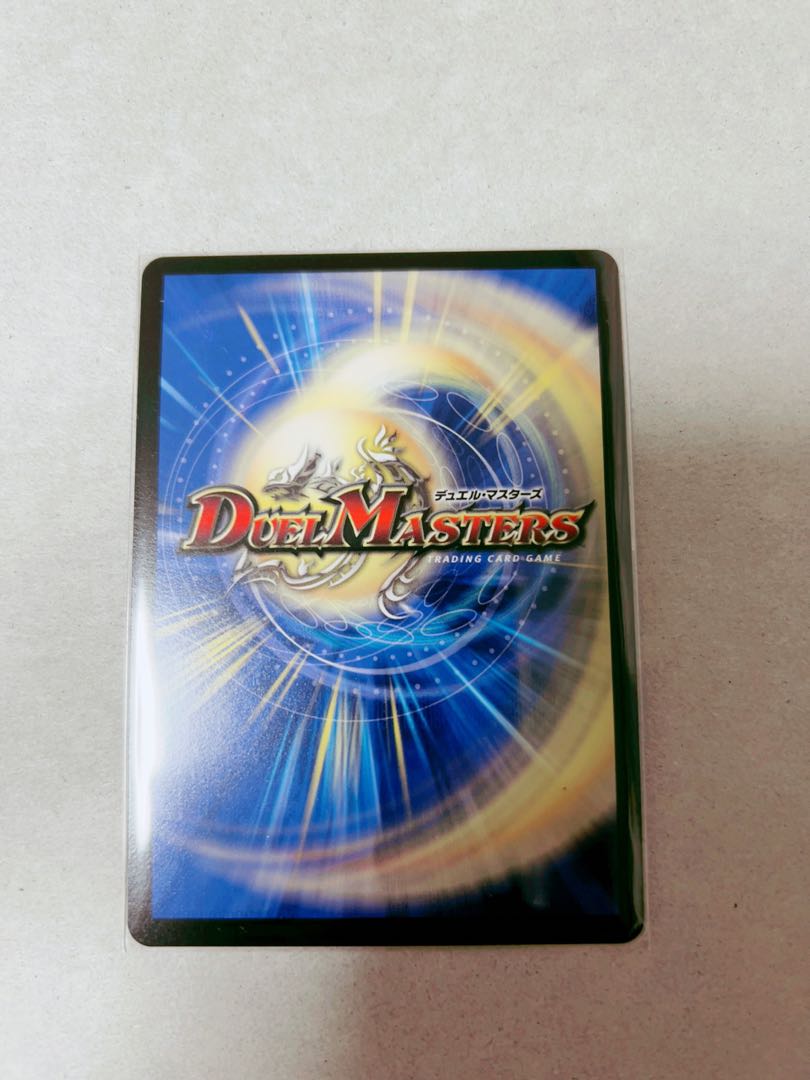 Don Jungle S7 SR S16/S20