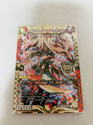 アルカディアス・モモキング KGM M3/M40