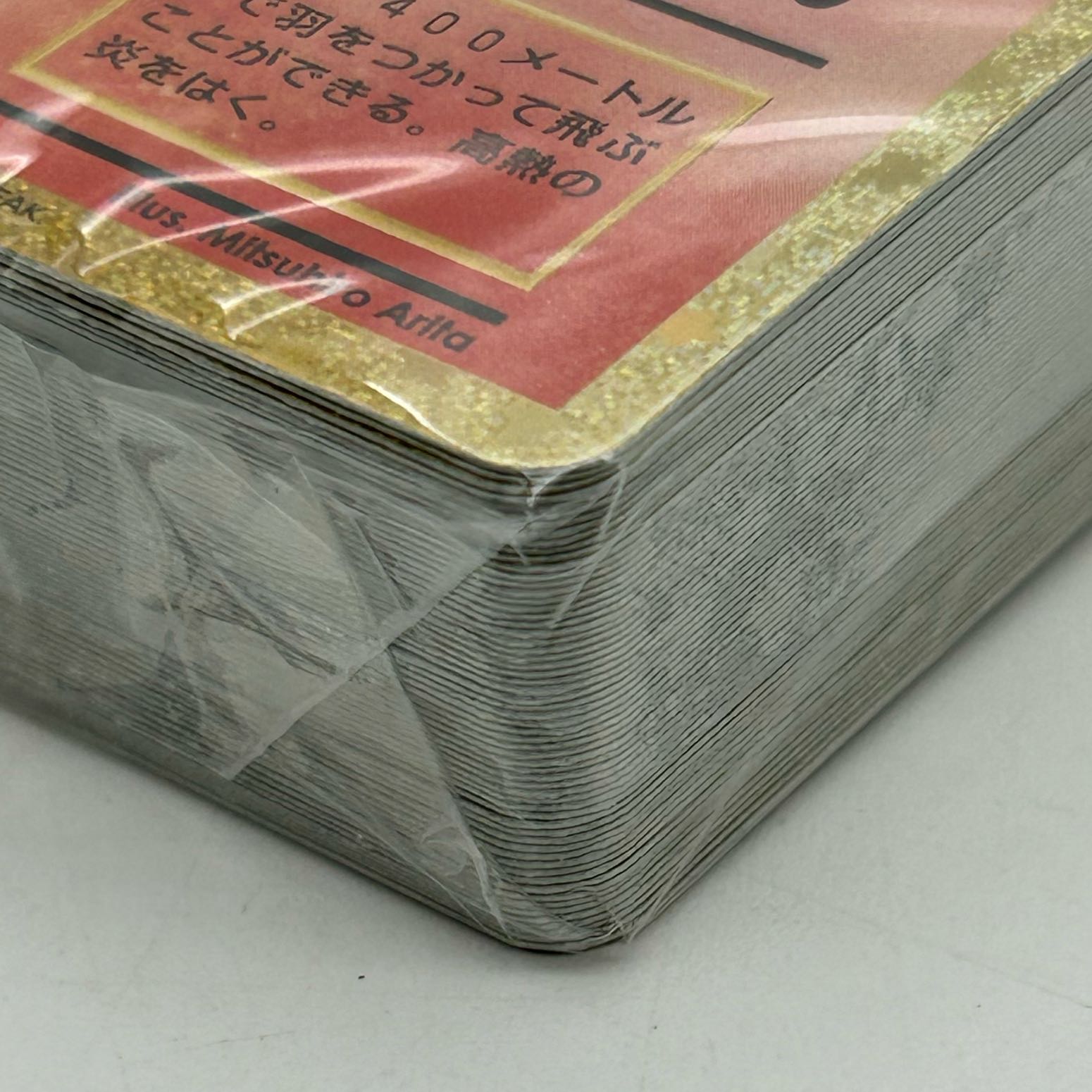 Pokémon Card Game Classic Set [45-1110-03M5]. 1枚