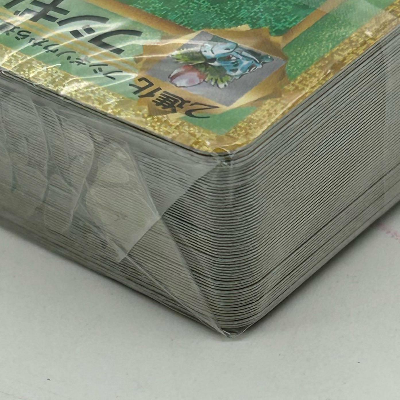 Pokémon Card Game Classic Set [45-1110-03M5]. 1枚