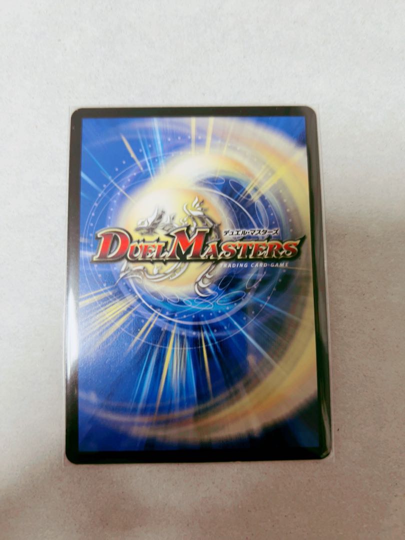 That rabbit is peculiar. VR 19/68