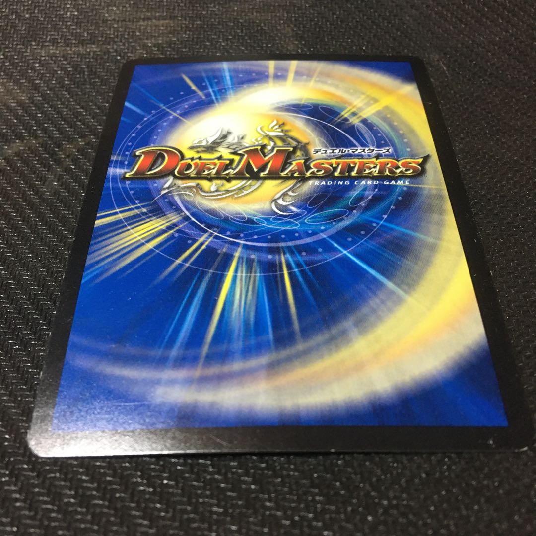 龍素記号Sr スペルサイクリカ