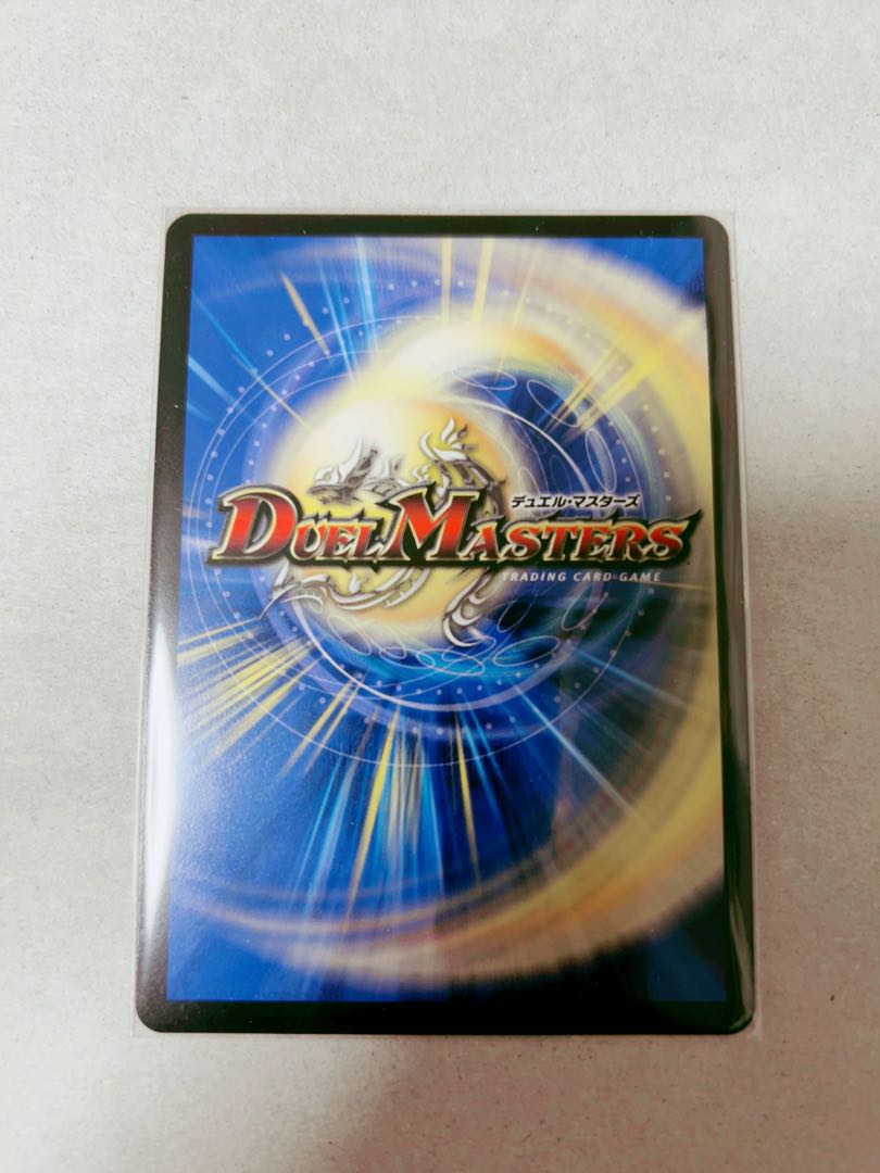 True Evil Consolidated Bau M. Romayon R 36/68