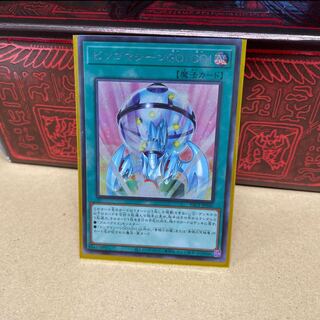 No.160 P shop Bingo machine GO!