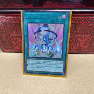 No.161 P shop Bingo machine GO!