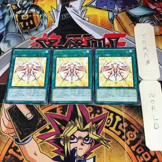 RUM-レイド・フォース 5 レア 3枚セット てら