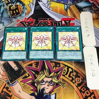 RUM-レイド・フォース 10 レア 3枚セット てら