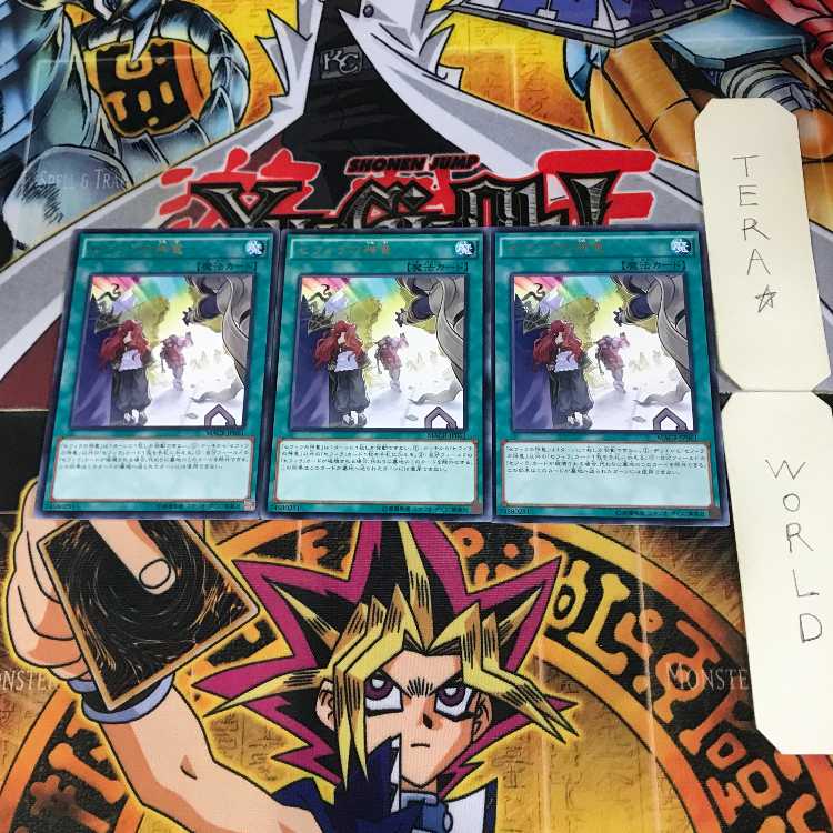 セフィラの神意 10 レア 3枚セット てら